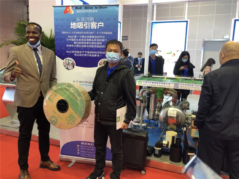 Relatórios CCTV —O Grupo de Irrigação DAYU apareceu na 17ª Expo ASEAN