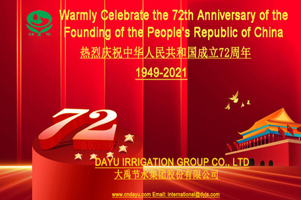 DAYU Irrigation Group comemora calorosamente o 72º aniversário da fundação da República Popular da China!