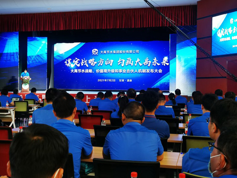 Comemoração do 100.º aniversário da fundação do Partido Comunista da China